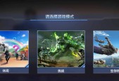 cf对标怎么关？关闭对标的正确步骤是什么？