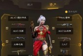 穿越猫枪购买cf点需要多少？如何最划算？