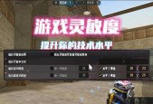 CF弹量显示设置在哪里？如何查看当前弹药数量？