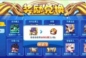 洛克王国勋章之路挑战攻略？