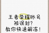 王者荣耀如何设置游戏为密封模式？密封模式有什么特点？
