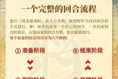 面杀三国杀中对句的规则是什么？