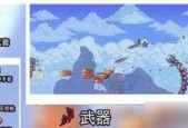深入探究泰拉瑞亚炸弹鱼（掌握获取技巧、战斗技巧和使用方法）