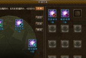 寻仙魔体副本如何开启？开启魔体副本需要什么条件？