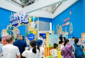 湘江潮涌科技光！阳光新能源“科技追光之旅”登陆湖南省科学技术馆