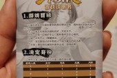 三国杀六连的含义是什么？