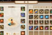 问道手游战神击杀解析攻略（如何轻松击败战神）
