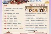 班里有阴阳师怎么办啊？如何在班级中处理与阴阳师玩家的关系？