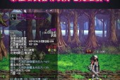 DNF泰拉石的用途是什么？如何获取？