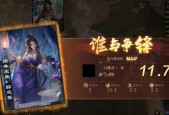 白姨在三国杀中的角色定位是什么？