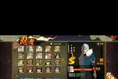 火影忍者手游的版权持有者是哪家公司？