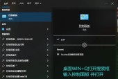 如何在苹果电脑上玩绝地求生？需要哪些设置？