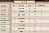 问道中查看已加入帮派成员的方法是什么？