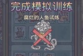 最强蜗牛（探秘蜗牛进化之路）