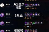云顶之弈（探索最强搭配）