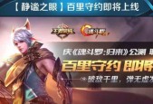 主题：如何应对王者荣耀黄忠？克制王者荣耀黄忠的实用方法