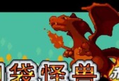 火红一字斩在口袋妖怪中的使用方法是什么？一字斩的使用技巧有哪些？