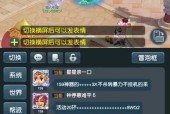 梦幻西游手游霸屏技巧是什么？如何实现？