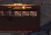 魔域退出游戏后如何分解神火？分解神火的步骤是什么？