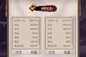 阴阳师银魂伤害计算方法是什么？如何估算伤害？