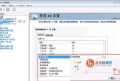 苹果设备查看CF帧率的方法是什么？如何设置查看？