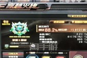 CF端游达到多少级才能参与排位赛？
