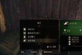 《贪婪之秋》快速旅行传送指南（游戏中如何快速到达目的地）