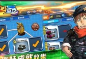 以战斗吧（猎杀兔子的全方位指南）