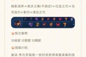 王者荣耀中元芳最高连胜记录是多少？如何达成？