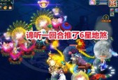 梦幻西游老三离开雪山的打法是什么？