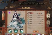 阴阳师平安历险玩法指南是什么？