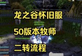 龙之谷异端之证据关卡如何通过？过关技巧有哪些？