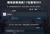 绝地求生好友库存查看方法是什么？如何管理好友的库存信息？
