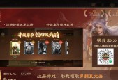 三国杀运行卡顿怎么办？如何优化游戏体验？