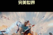 完美世界竞技天梯设置条件是什么？如何优化天梯条件？