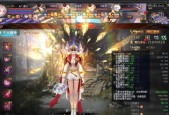 魔域中爽长角色的外观是怎样的？如何获得爽长角色？
