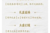 三国杀半价活动具体上线时间是什么时候？