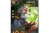 《全民无双》游戏水镜评测（探索水镜系统）