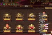 三国杀零花钱如何用来获取武将？有哪些方法？