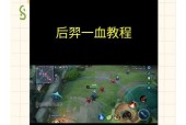 王者荣耀挂机队友处理方法？如何踢出挂机队友？