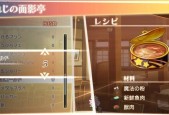 召唤之夜5隐藏支线任务怎么开启？详细攻略解析是什么？