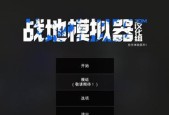 如何在游戏中正确使用医疗包，提高战斗效能（如何在游戏中正确使用医疗包）