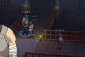 《火影忍者》游戏PVE模式小队突袭通关攻略（组建强力小队）