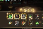 三国杀逆天机制具体指什么？如何在游戏中触发？