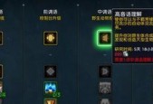 如何获得魔兽世界80级纳沙塔尔鲜血巨蛇（高级玩家的必备神兽）