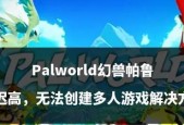 刀塔游戏中锁紧后慢慢松开的解决方法是什么？如何避免这种情况？