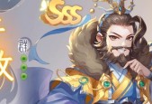 三国杀许攸皮肤有何特殊效果？如何获得？
