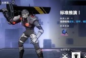战双帕弥什仰光培养攻略（一步步成为强大的战士）