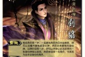 三国杀中的老刘玩家是什么意思？老刘玩家代表什么？
