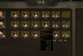 《骑马与砍杀2》游戏中期同伴选择的策略（英勇战友的选择与作用）